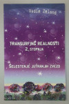 TRANSURFING REALNOSTI 2. STOPNJA, Vadim Zeland