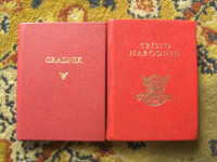 Tristo narodnih in drugih priljubljenih pesmi