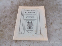 Valentin Vodnik - prvi slovenski pesnik svojemu narodu