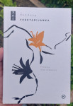 VEGETARIJANKA – Han Kang