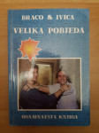 Velika pobjeda-Braco&Ivica Ptt častim :)