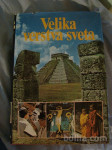 VELIKA VERSTVA SVETA