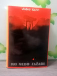 Vladimir Kavčič- Ko nebo zažari-1984. Poštnina vključena.