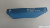 ZASTAVE IN GRBI SVETA 1982