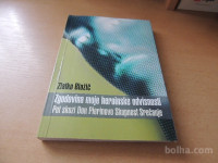 ZGODOVINA MOJE HEROINSKE ODVISNOSTI Z. BLAŽIČ SUBKULTURNI AZIL 2005
