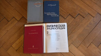 Strokovne knjige v ruščini