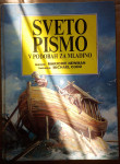 Sveto Pismo