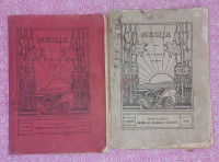 Mesija prvi in drugi zvezek 1914,15