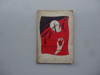 TATIČ France Bevk ; illustrator.Tone Kralj 1923
