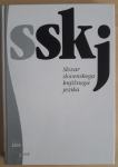 Slovar slovenskega knjižnega jezika (v 15 knjigah)