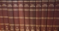 Vojna enciklopedija 11 knjig, lahko posamezne knjige