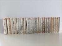 Zbirka knjig Sto romanov