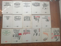 ZBIRKA KRT, KNJIŽNICA REVOLUCIONARNE TEORIJE, PRVIH 16 KNJIG V KOMPLET