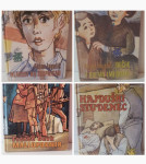 ZLATA KNJIGA - komplet