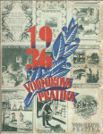 Vodnikova pratika 1936