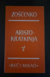 Aristokratkinja -  Zoščenko Michail