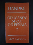 Golmanov Strah Od Penala -  Peter Handke