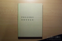 POLJSKE NOVELE VEČ PISATELJEV MLADINSKA KNJIGA 1951
