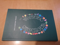 Steklena ogrlica / Jana Hartman Krajnc  (življenjepis)