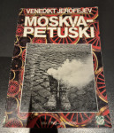 Venedikt Jerofejev - Moskva - Petuški