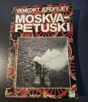 Venedikt Vasiljevič Jerofejev Moskva-Petuški