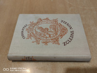 Zgledne novele / Cervantes - prva izdaja 1951 *