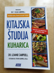 KITAJSKA ŠTUDIJA, kuharica, Leanne Campbell, 2013