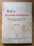 Retro knjiga Mala ljudska kuharica/1953