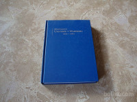 MONOGRAFIJA UNIVERZE V MARIBORU (1993-2003) 2006