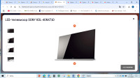 SONY LCD TV KDL 40NX710