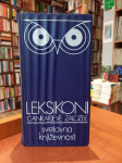 Svetovna književnost
