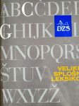 Veliki splošni leksikon