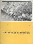 Ichiryusai Hiroshige : (1797-1858) : triinpetdeset poštnih postaj na c