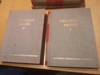 Antologija hrvatske proze 1 in 2 / izabrao Petar Šegedin - srohrvaško