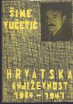Hrvatska književnost : 1914-1941 / Šime Vučetić