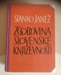 Janež Stanko – Zgodovina slovenske književnosti