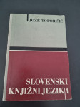 Jože Toporišič SLOVENSKI KNJIŽNI JEZIK 1, 2 l.1966