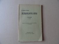 P. STANISLAV ŠKRABEC, JEZIKOVNI SPISI I. ZVEZEK, 1. SNOPIČ, 1916