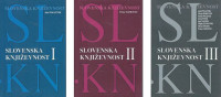 Slovenska književnost / Jože Pogačnik - VSI 3 DELI