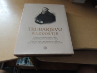 TRUBARJEVO RAZODETJE P. TRUBAR ZALOŽBA MLADINSKA KNJIGA 2008