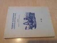 Vsebine slovenskih leposlovnih del. Del 3, / 1.izdaja - 1955