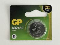 Baterija GP CR2450