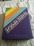 SPOLNA VZGOJA OD FIZIOLOGIJE  DO PSIHOLOGIJE 4 KNJIGE LETO 1979
