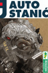 Menjalnik VOLVO XC70 | OEM: 1285056, 36050761 (D4204T5)