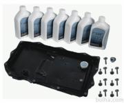 bmw filter - korito - karter olje za menjalnik BMW ga8hp45z ga8hp50z