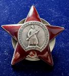 CCCP Sovjetska Zveza Red Rdeče zvezde Red star order 1945 (otaku)
