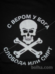 ČETNIKI - SRBIJA -ČETNIŠKA MAJICA