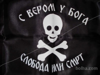 ČETNIŠKA ZASTAVA - ČETNIKI - SRBIJA