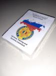 Igralne karte Identification Cards Russia military Rusija vojska