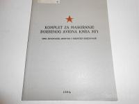 JNA knjiga komplet za maskiranje borbenih aviona KMBA M71